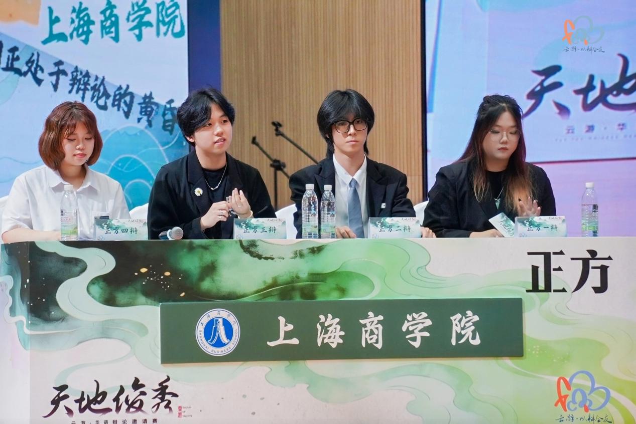 坚持“以商立校